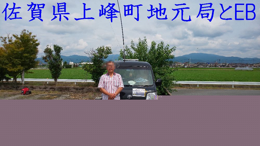 三養基郡上峰町