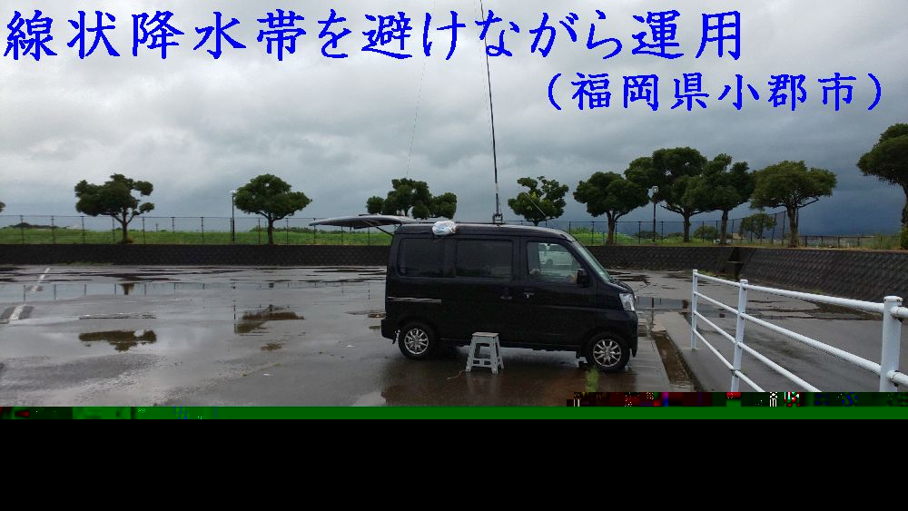 小郡市